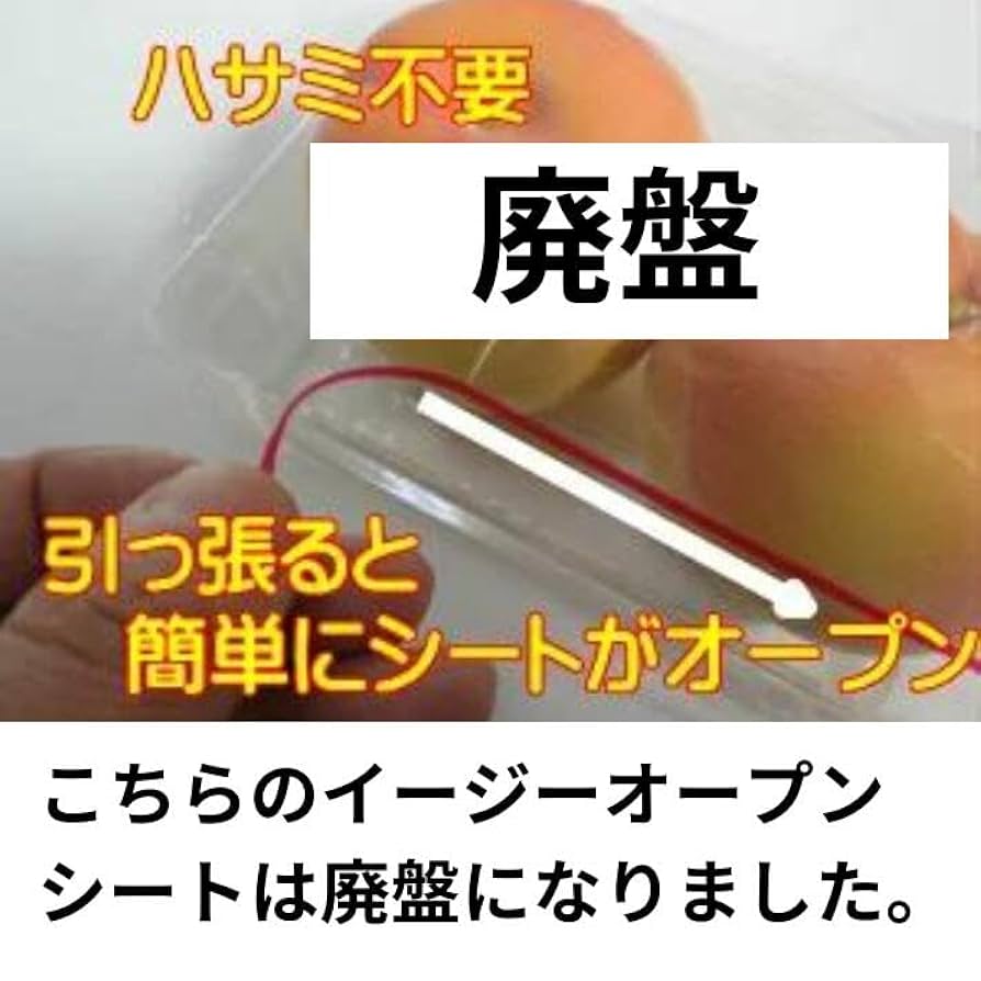 苺様確認専用ページ とくしまオーガニックいちご・大粒(15~12粒 さちのか)1箱